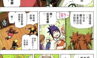 火影忍者700 火影忍者700