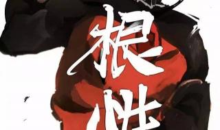 火影忍者700 火影忍者700