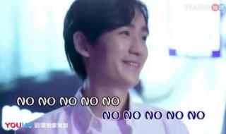 nonononono是什么歌 nonononono是什么歌
