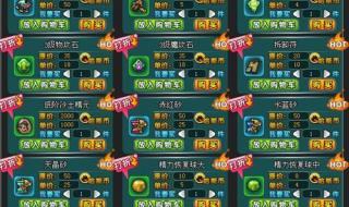 7k7k小游戏大全 7k7k小游戏大全